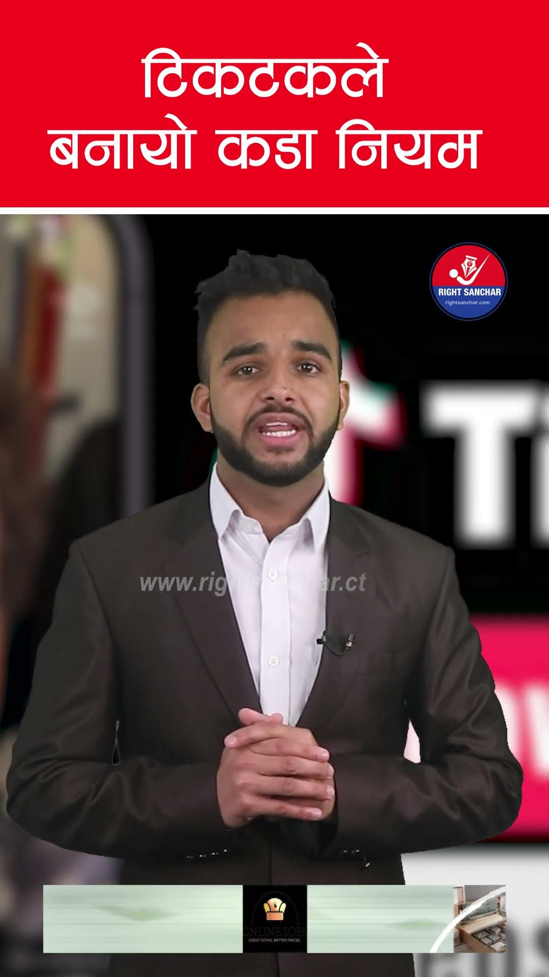 टिकटकले बनायो कडा नियम #tiktok #tiktokfilter #tiktok filter tutorial makeup #tiktokfilternews